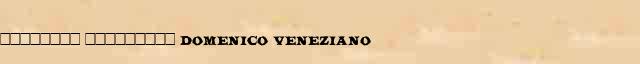 �������� ��������� (Domenico Veneziano) ������ � ������� ����������������� ������ ������� 